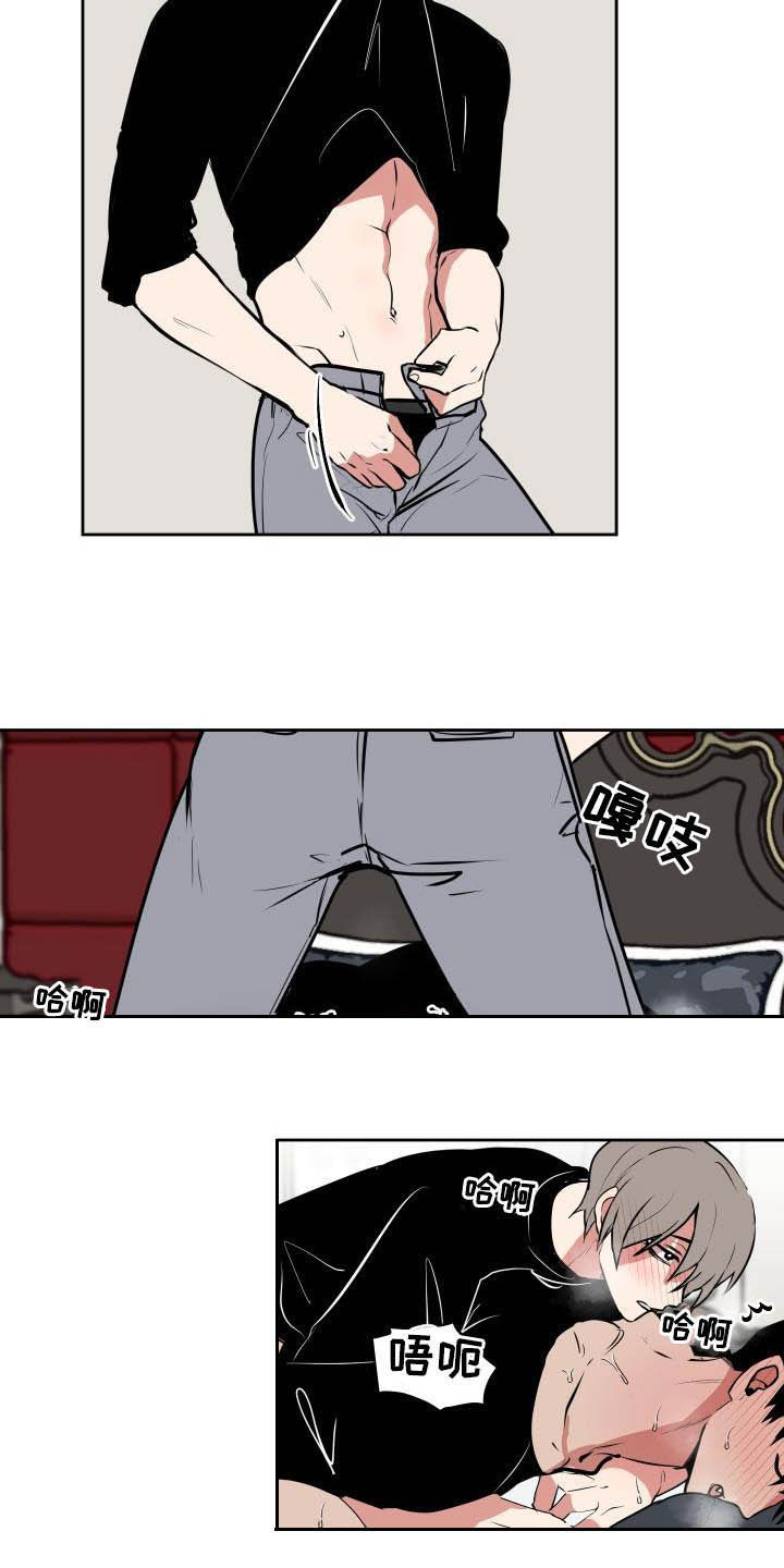 魔王将至游戏漫画,第104章：【第二季】期待的事3图