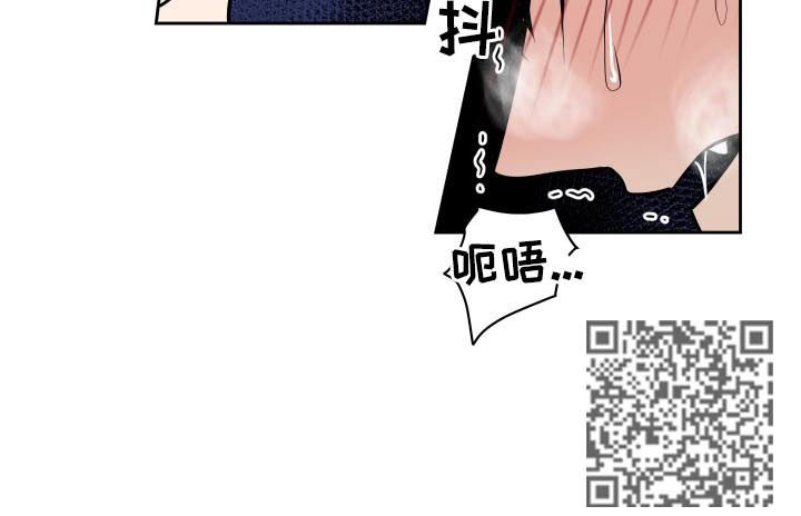 魔王兼职记漫画,第34章：一定很疼吧3图