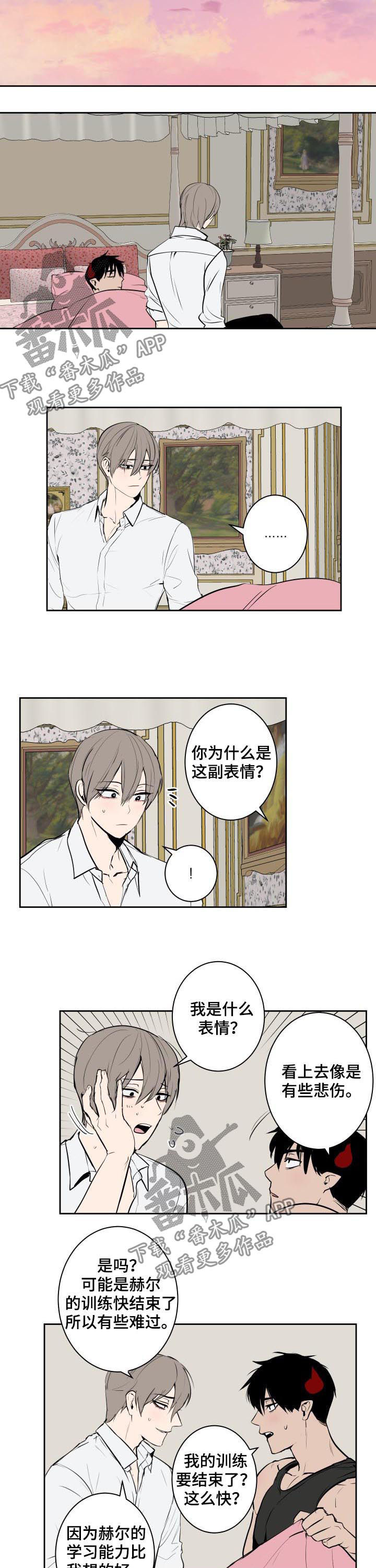 魔王降临短剧免费版漫画,第64章：他死了3图