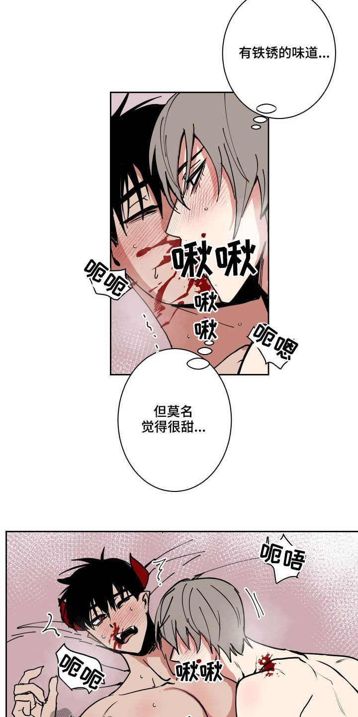 魔王副业怎么赚钱漫画,第81章：【第二季】不是训练4图
