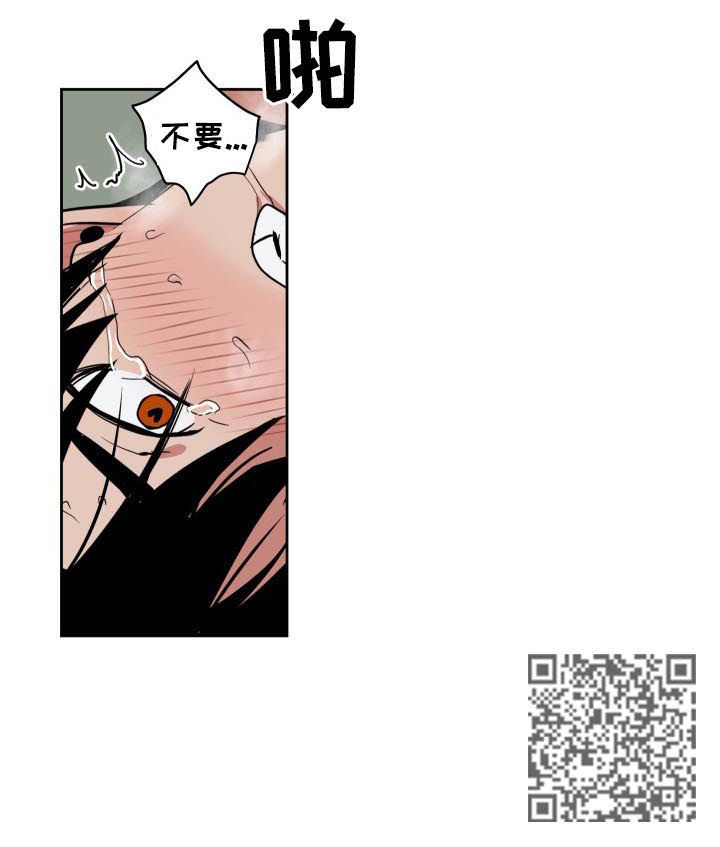 魔王兼职记漫画,第36章：模特4图