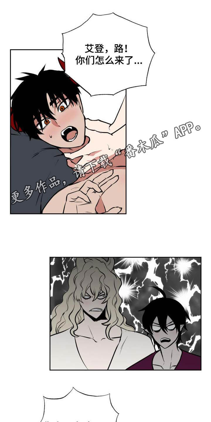 魔王兼职记漫画,第106章：【第二季】心意1图