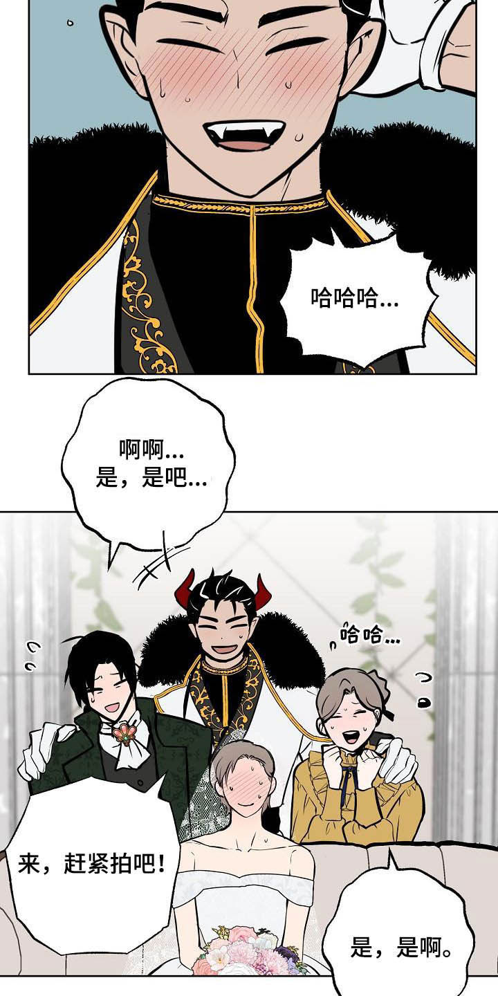 魔王加侬多夫打法攻略详解漫画,第115章：【番外】婚纱2图