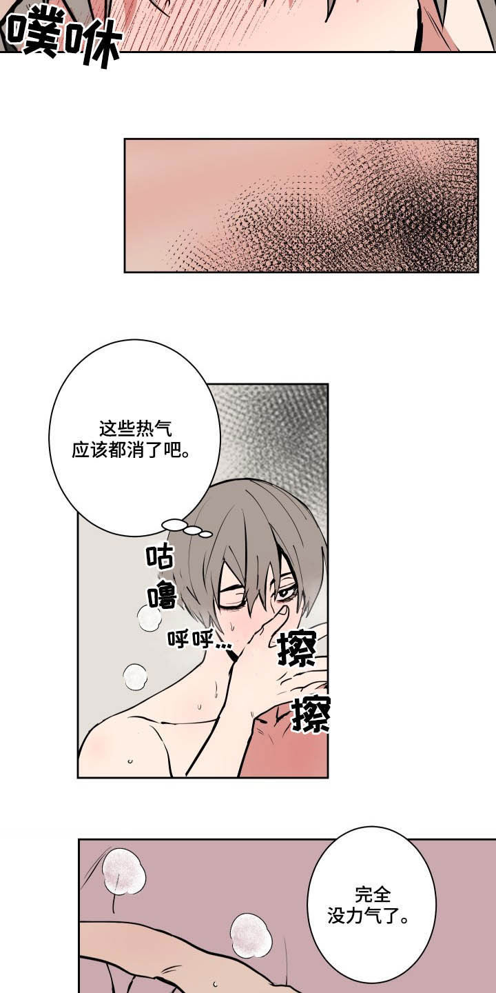 魔王波旬漫画,第81章：【第二季】不是训练2图