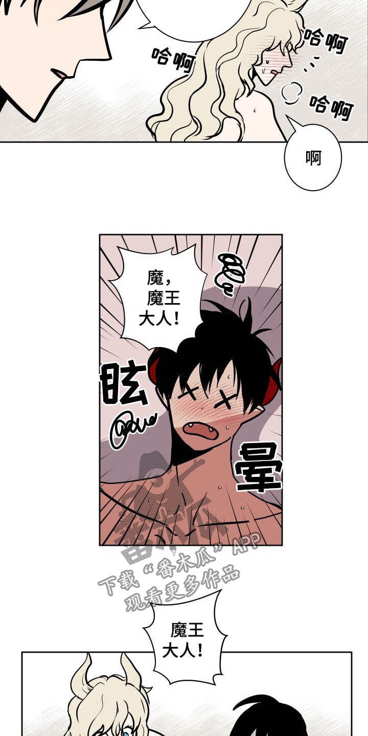 魔王兼职记漫画下拉式免费观看漫画,第90章：【第二季】睡着4图