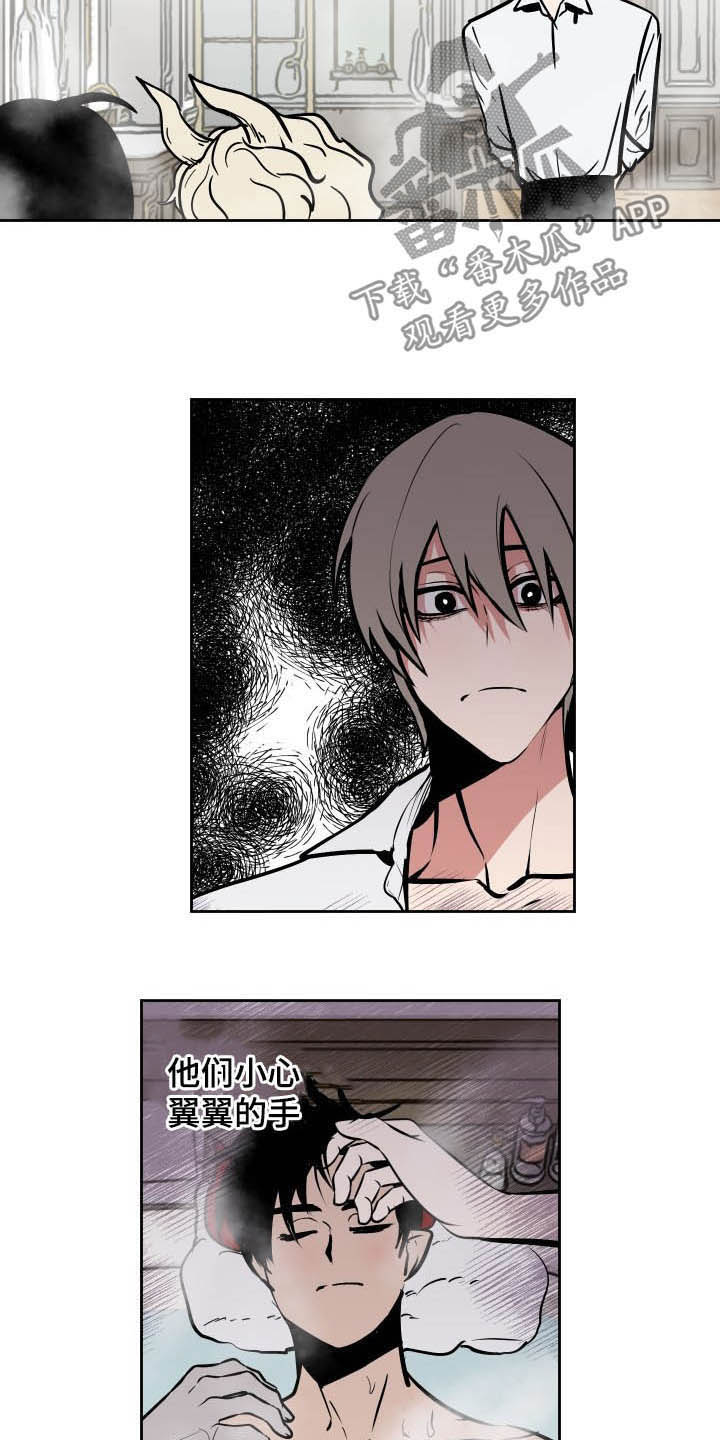 魔王兼职记漫画,第91章：【第二季】没办法避开2图