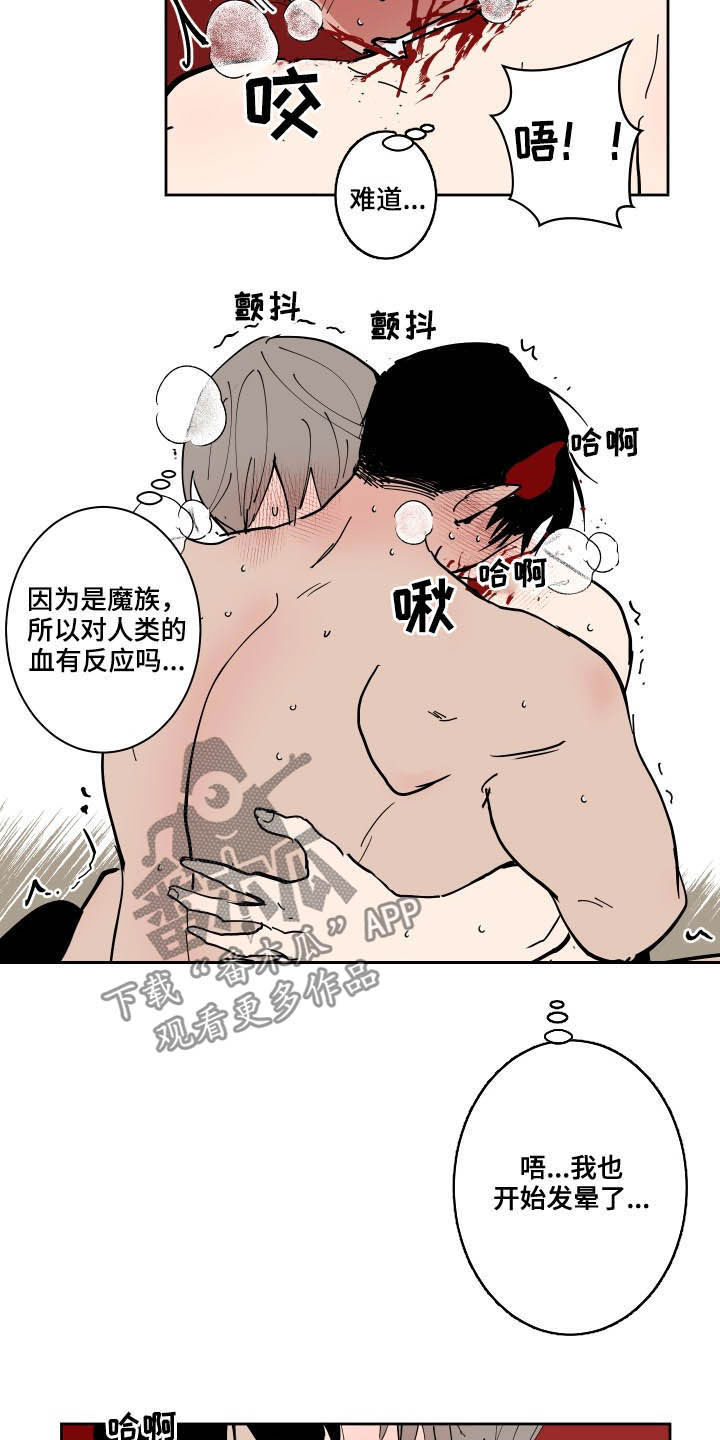魔王的兼职漫画,第81章：【第二季】不是训练2图