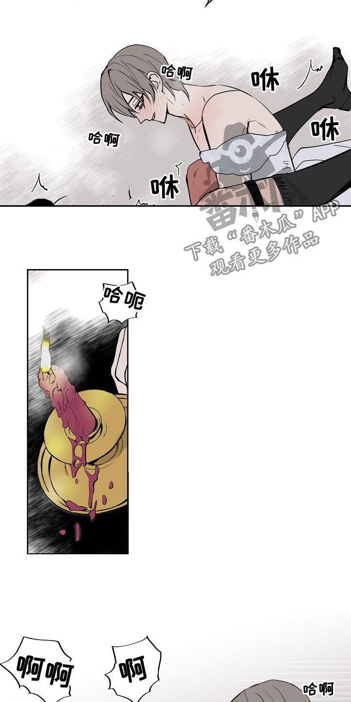 魔王兼职政策漫画,第116章：【番外完结】伴侣1图