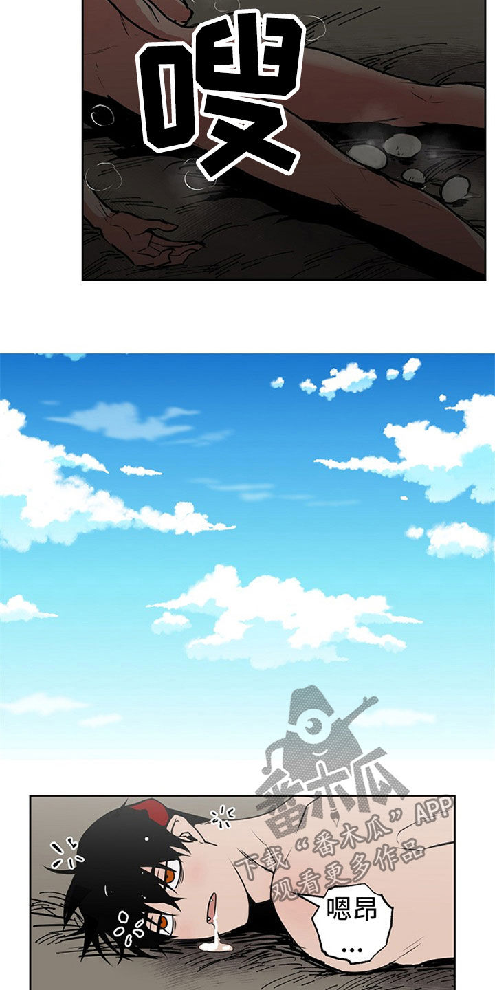 魔王兼职记免费在线阅读漫画,第111章：【番外】婚礼3图