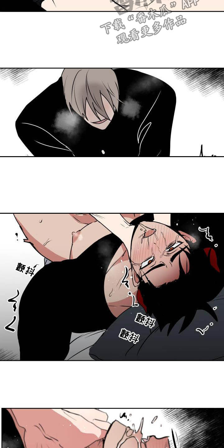 魔王动漫漫画,第105章：【第二季】闯入5图