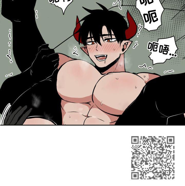 魔王兼职记漫画,第36章：模特5图