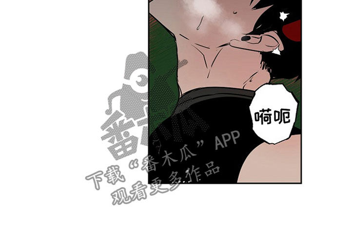 魔王兼职记漫画,第110章：【番外】工具人5图