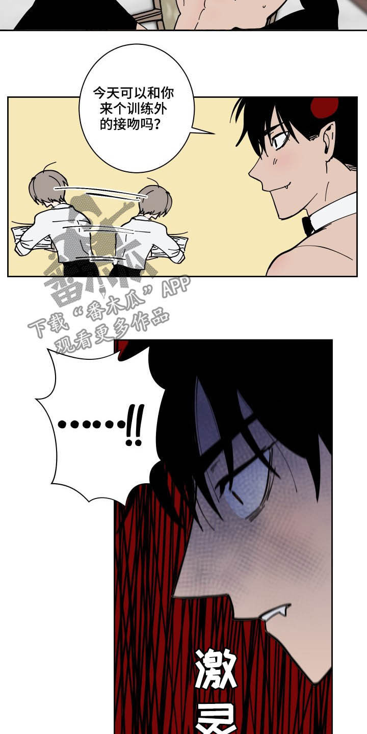 魔王兼职记漫画,第82章：【第二季】暴露2图