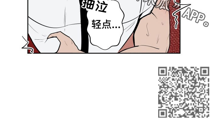 魔王副业怎么赚钱漫画,第29章：惩罚3图