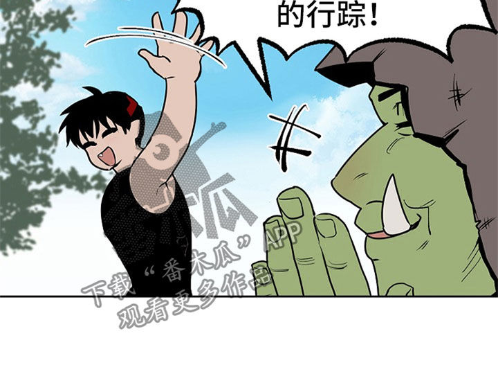 魔王兼职记漫画,第108章：【番外】魔爪3图