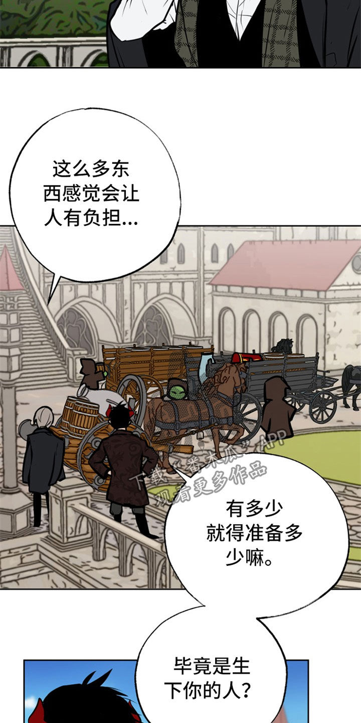 魔王降至漫画,第112章：【番外】访问2图