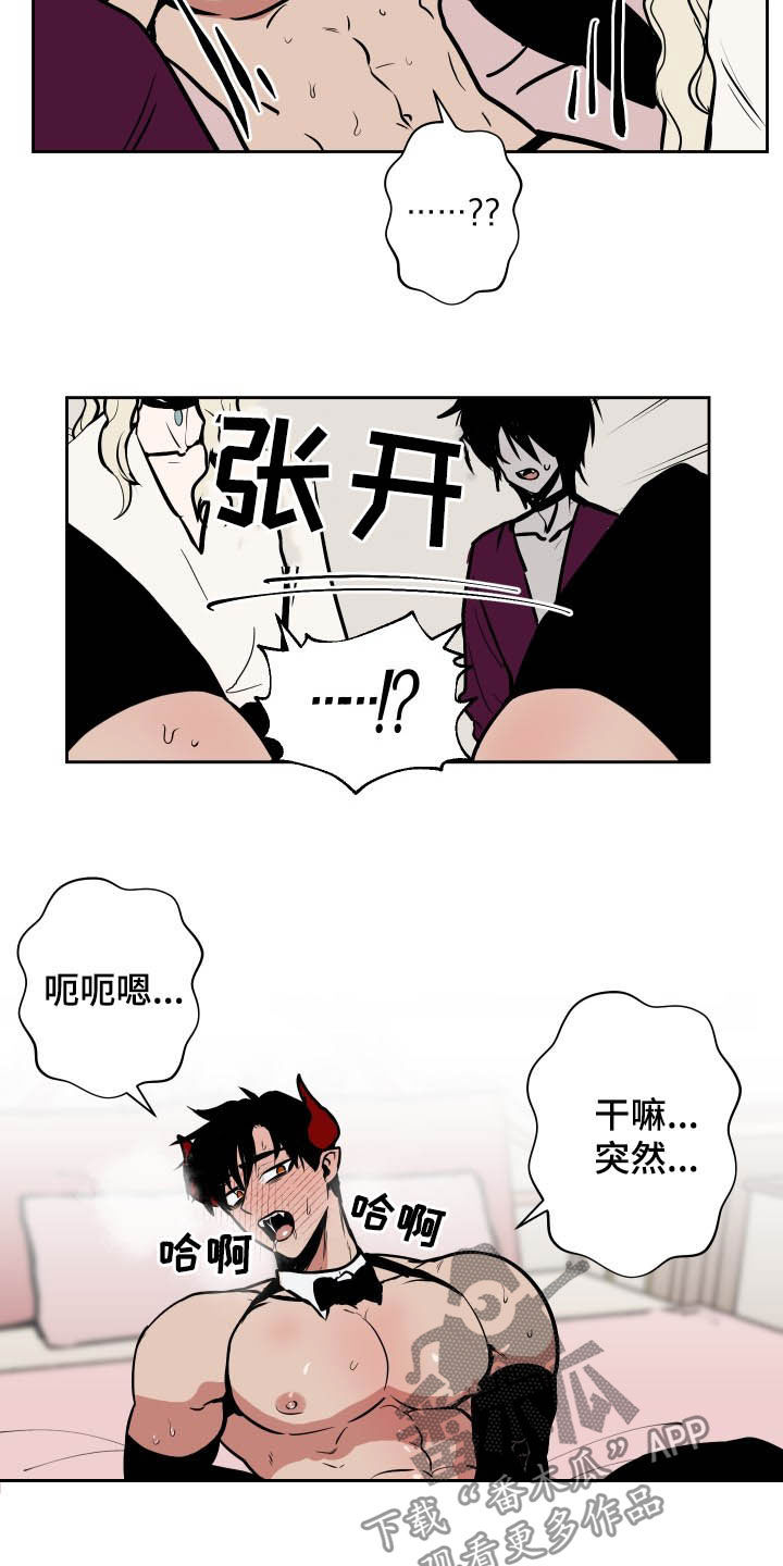 魔网建房漫画,第86章：【第二季】决一胜负1图