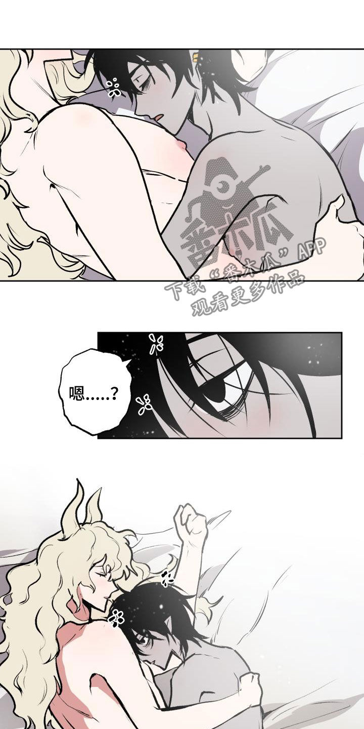 魔王城堡的公主漫画,第99章：【第二季】部下2图