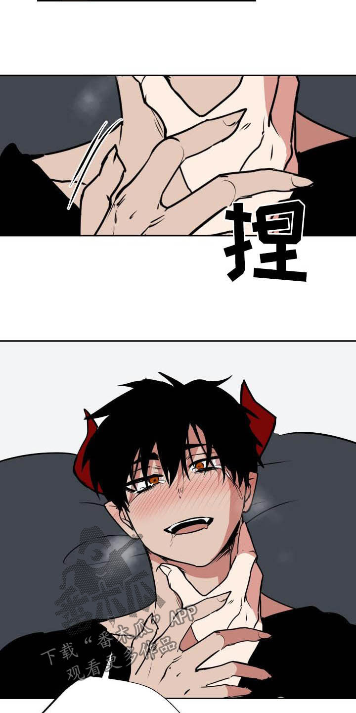 魔王动漫漫画,第105章：【第二季】闯入1图