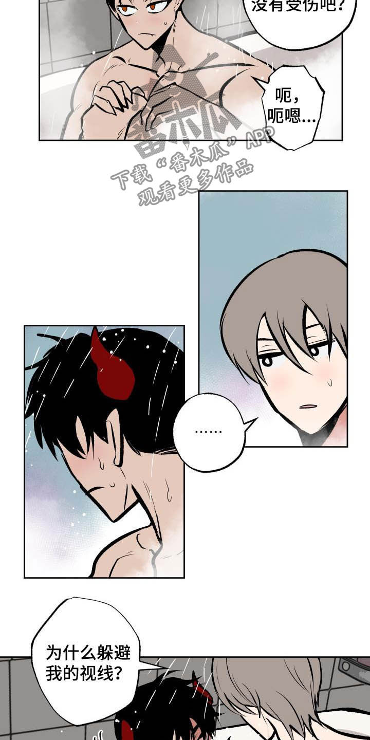 魔王降临短剧免费版漫画,第97章：【第二季】本能3图