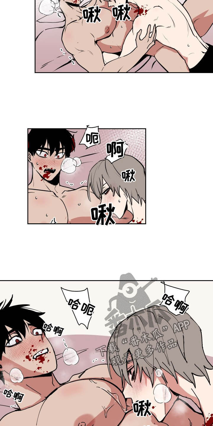 魔王城堡的公主漫画,第81章：【第二季】不是训练1图