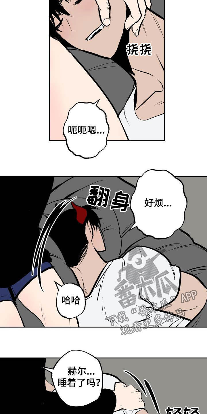 魔王降临短剧免费版漫画,第97章：【第二季】本能2图
