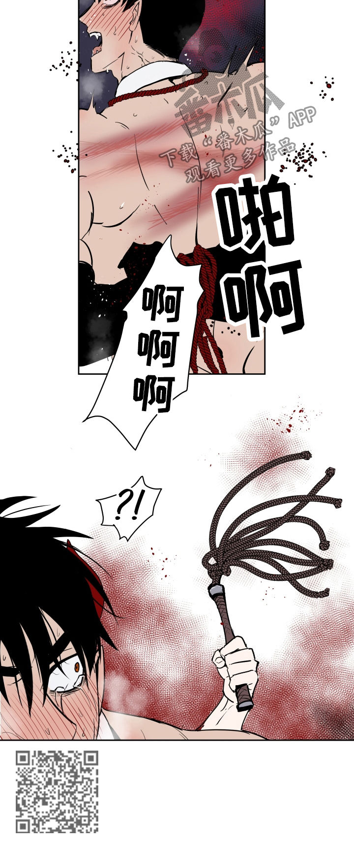 魔王兼职中介漫画,第73章：失去意识4图