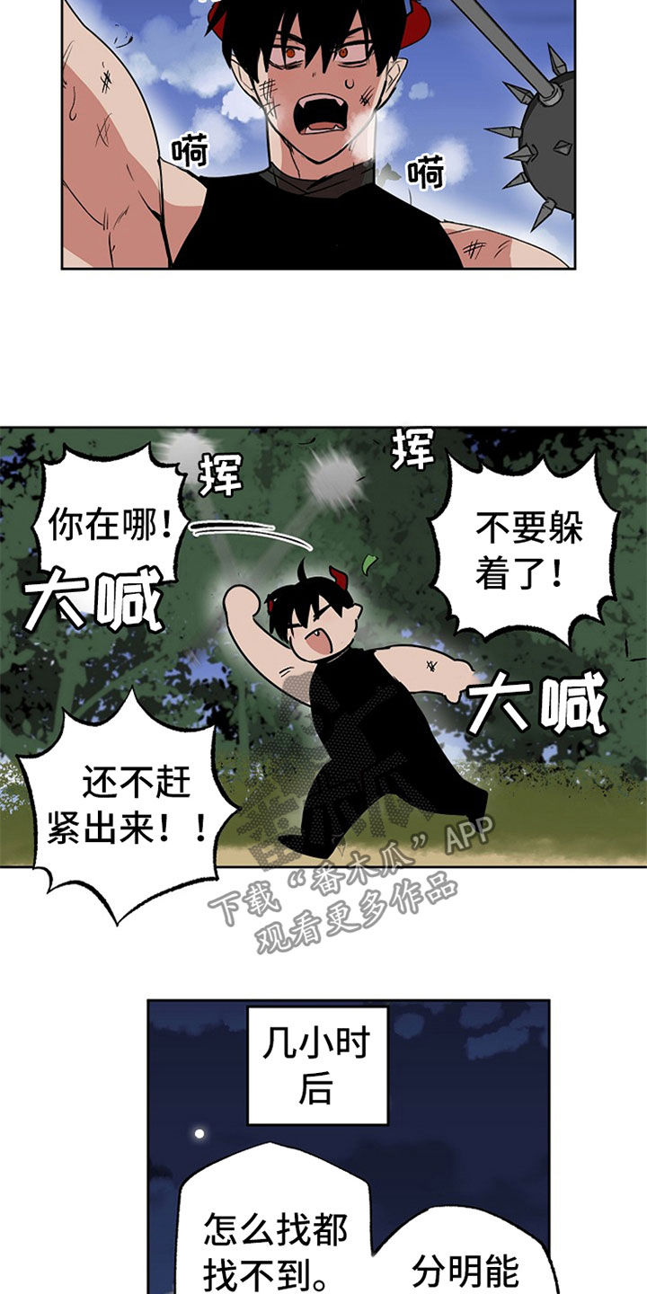 魔王学院的不适任者中配版漫画,第108章：【番外】魔爪2图