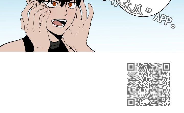 魔王兼职记漫画,第27章：希思黎2图