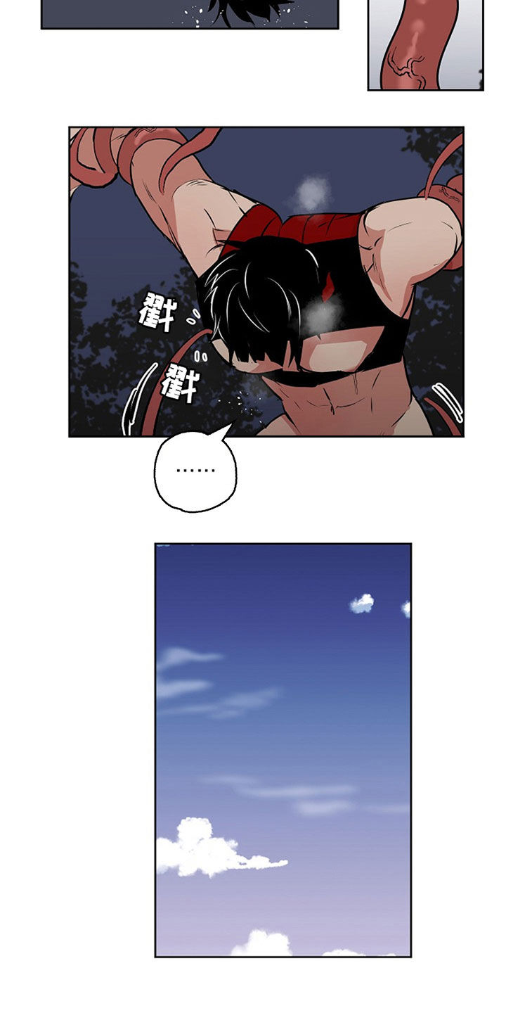 魔王城堡的公主漫画,第110章：【番外】工具人2图