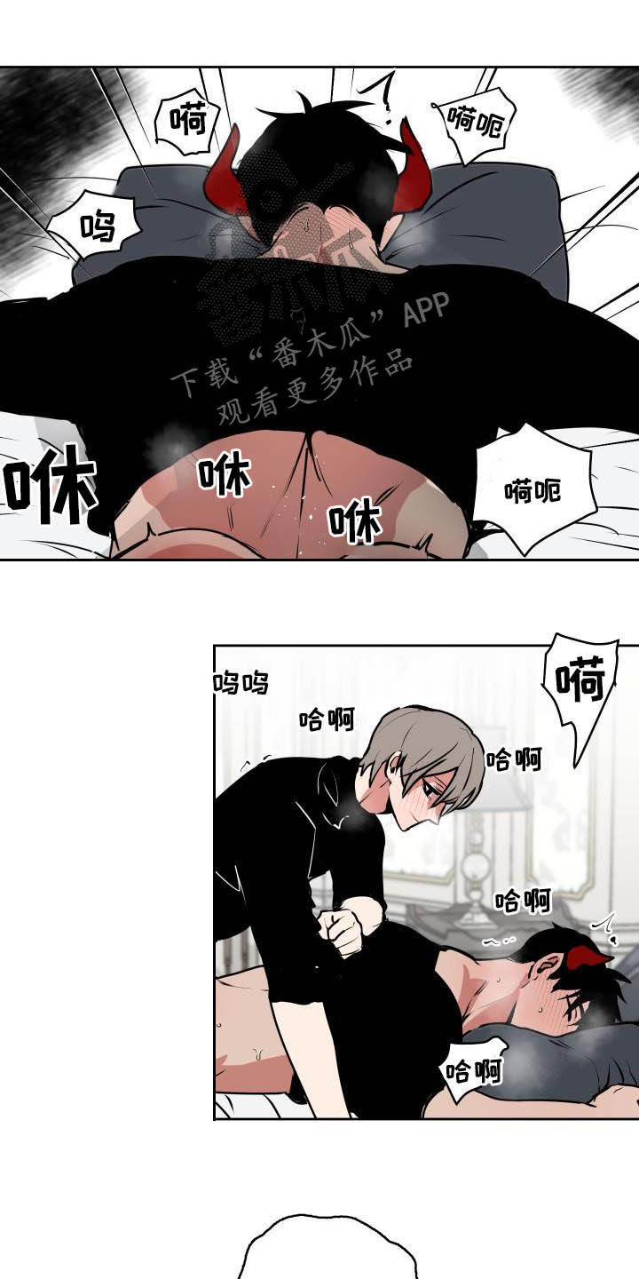 魔王将至游戏漫画,第104章：【第二季】期待的事4图