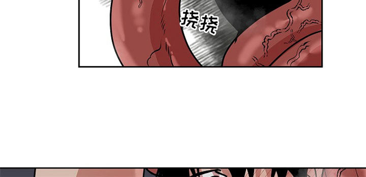 魔王学院的不适任者中配版漫画,第109章：【番外】无法反抗1图