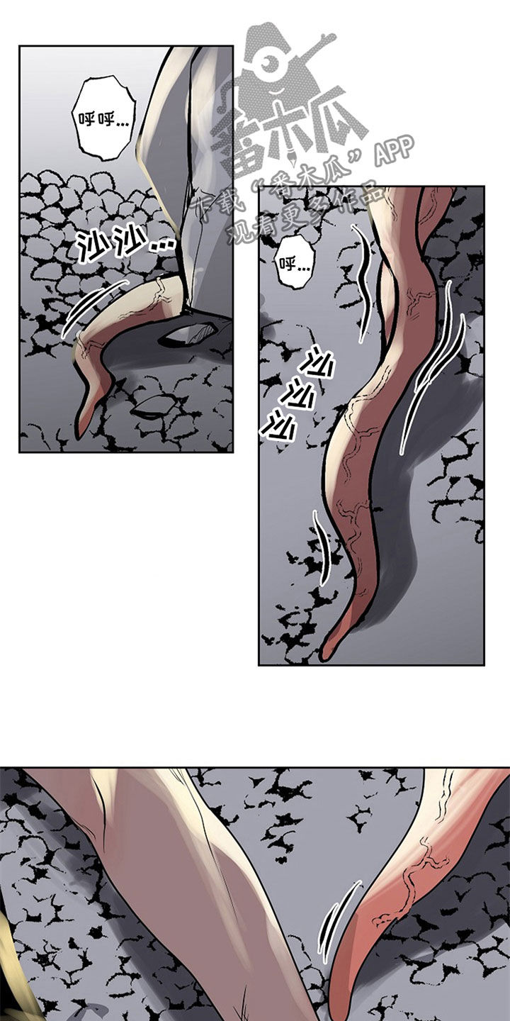 魔王学院的不适任者中配版漫画,第108章：【番外】魔爪2图