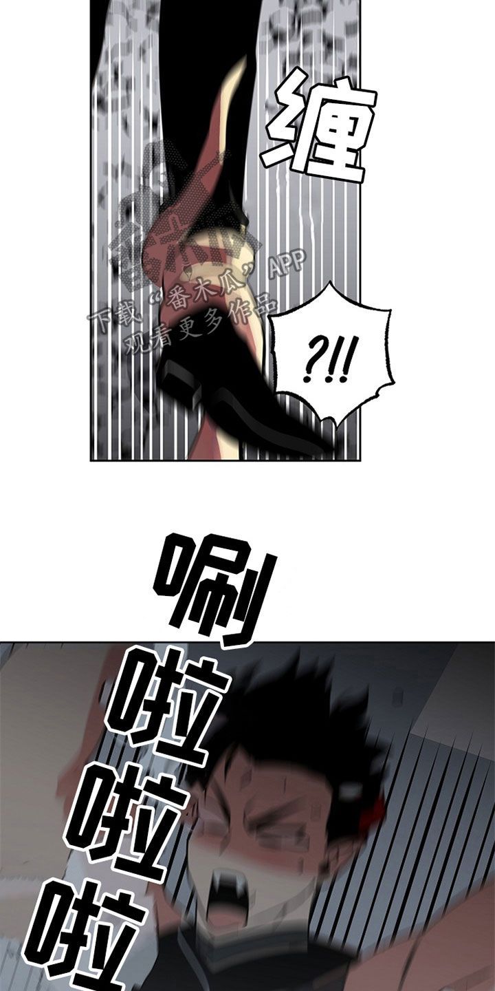 魔王新娘太难了动漫漫画,第109章：【番外】无法反抗2图