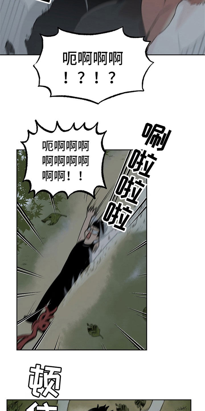 魔王新娘太难了动漫漫画,第109章：【番外】无法反抗3图