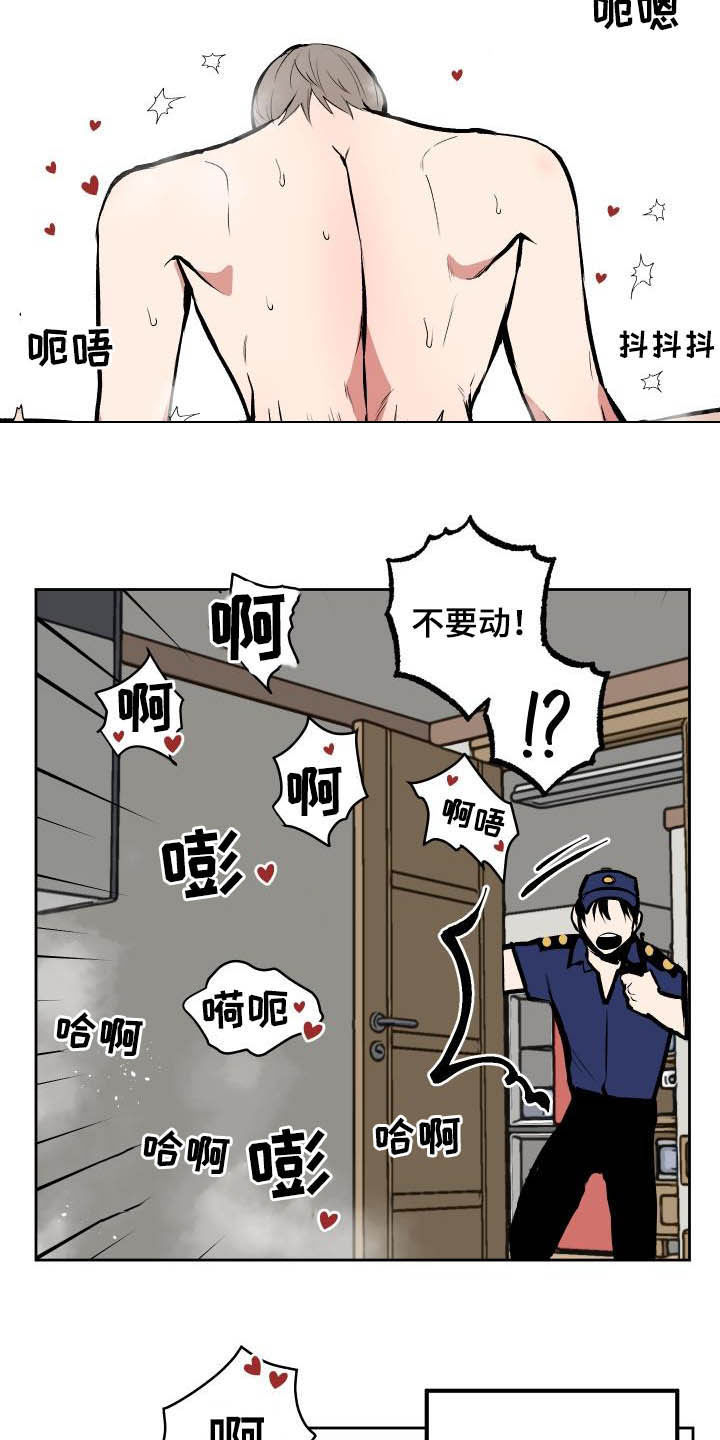 魔王酱和善恶碎片漫画,第96章：【第二季】惊动警察2图
