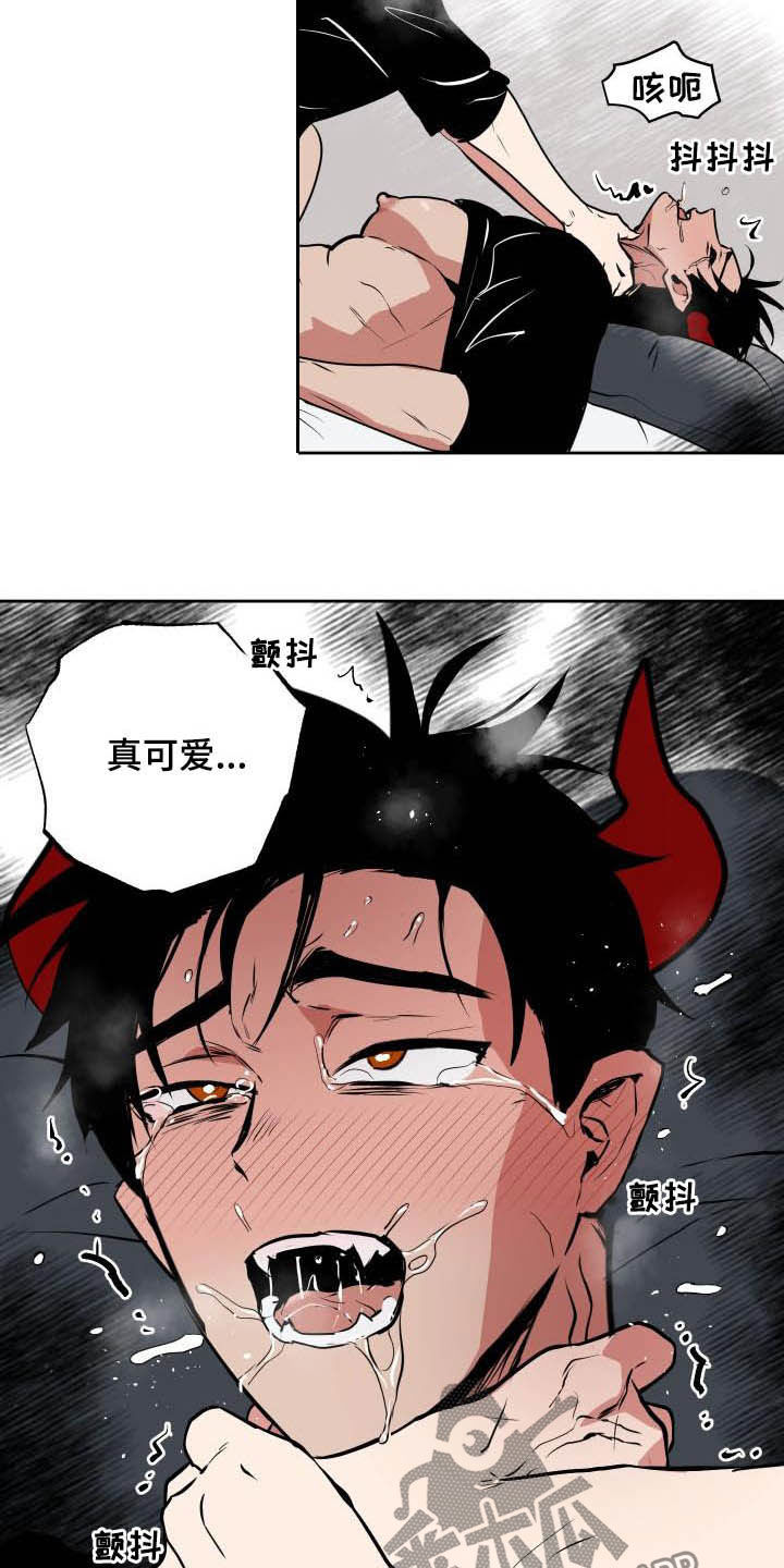 魔王动漫漫画,第105章：【第二季】闯入4图