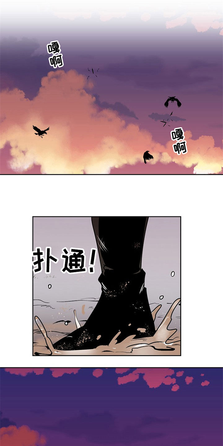 魔王兼职记漫画,第108章：【番外】魔爪4图