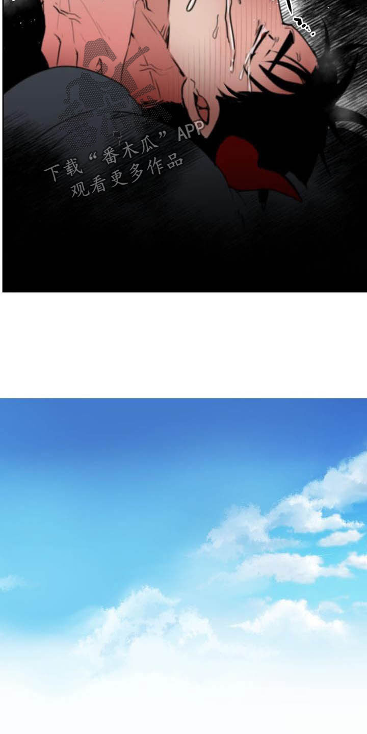 魔王动漫漫画,第105章：【第二季】闯入1图