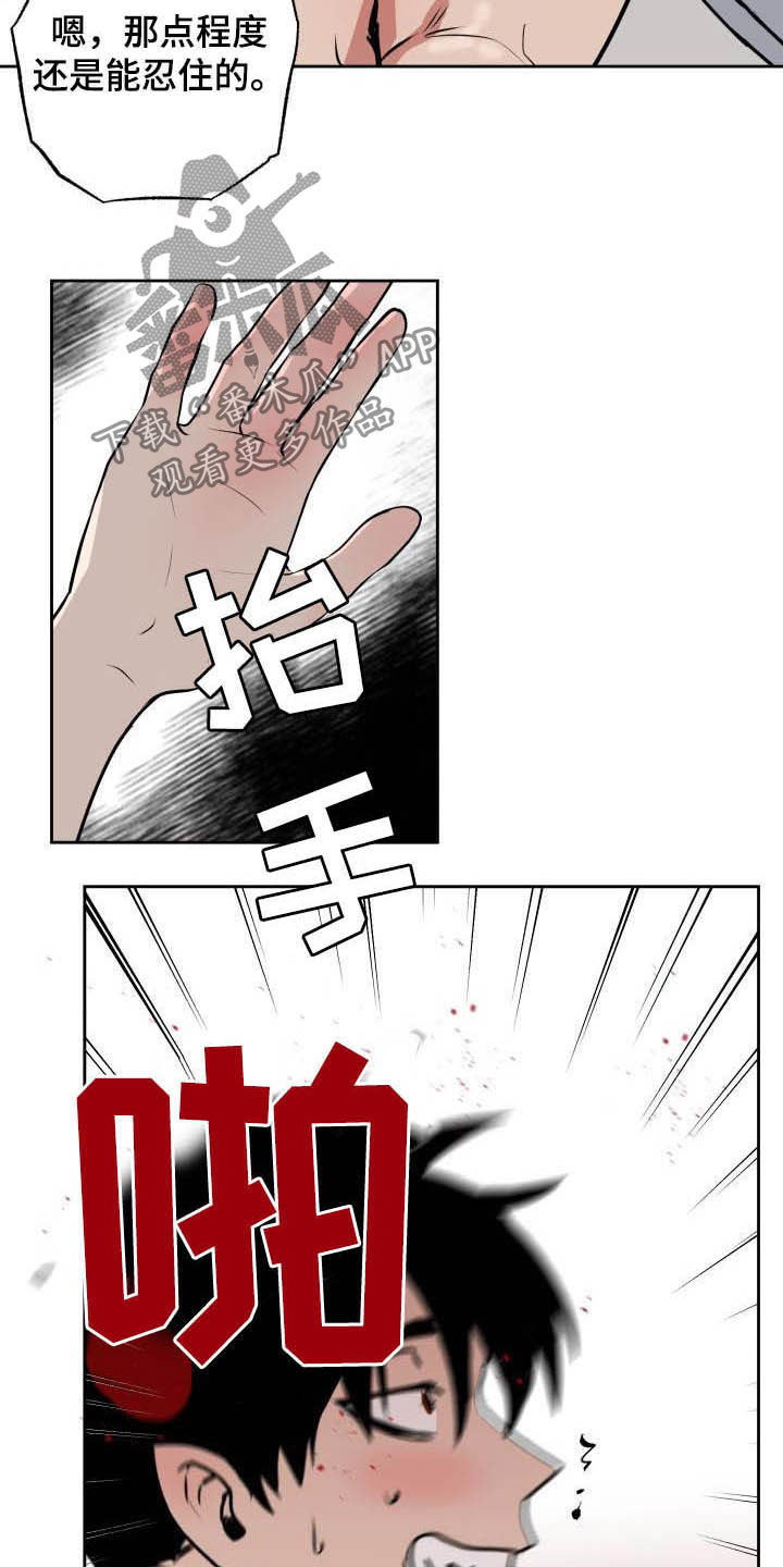 魔王打工的角色介绍漫画,第104章：【第二季】期待的事2图