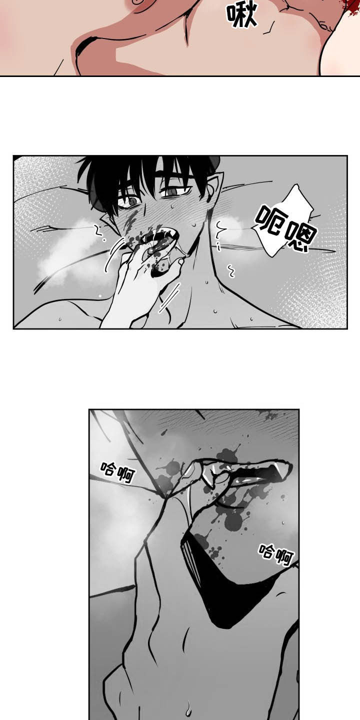 魔王城堡的公主漫画,第81章：【第二季】不是训练2图