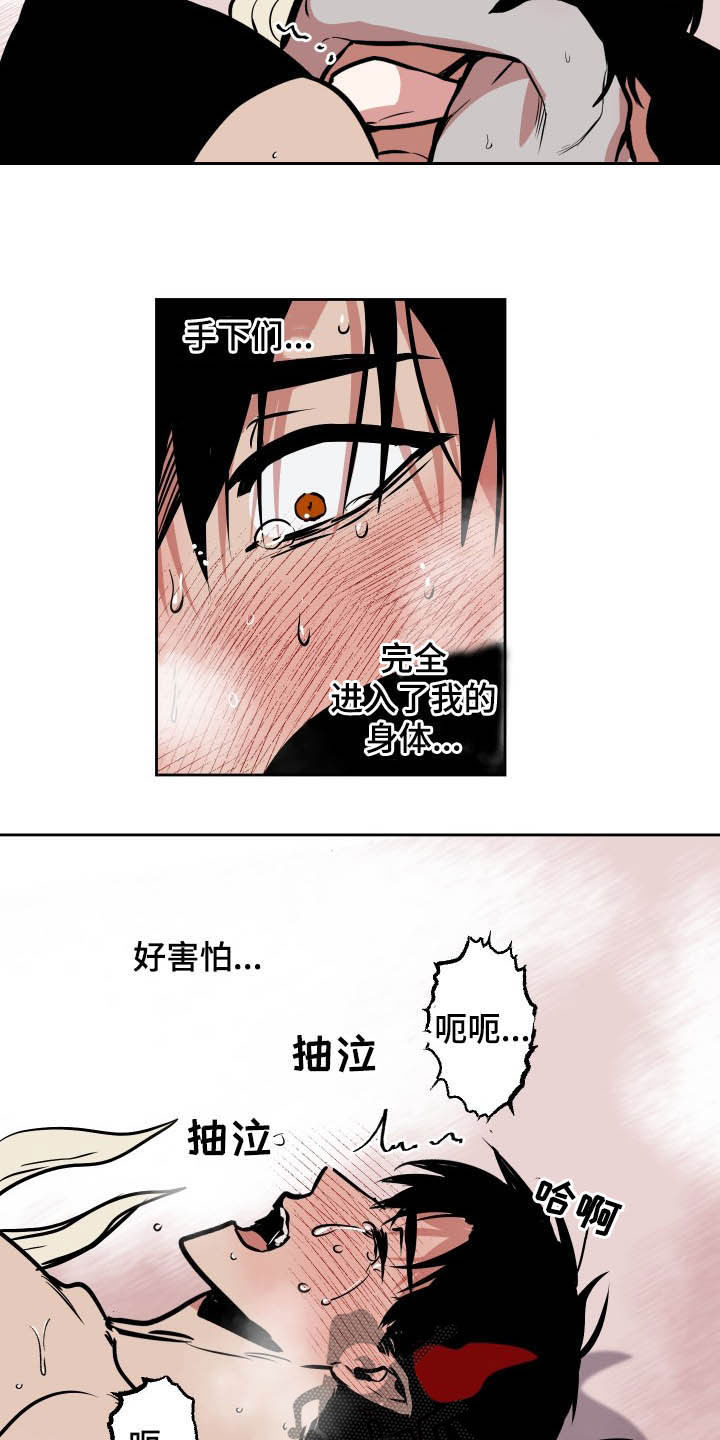 魔王转世漫画,第90章：【第二季】睡着1图