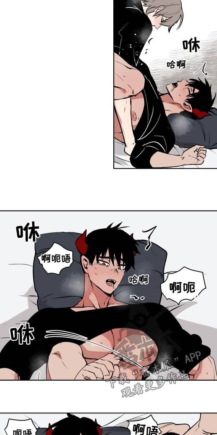 魔王波旬漫画,第104章：【第二季】期待的事4图