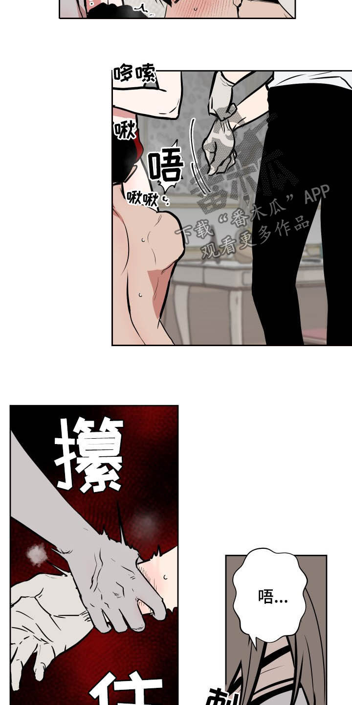 魔王的兼职漫画,第89章：【第二季】重头戏2图