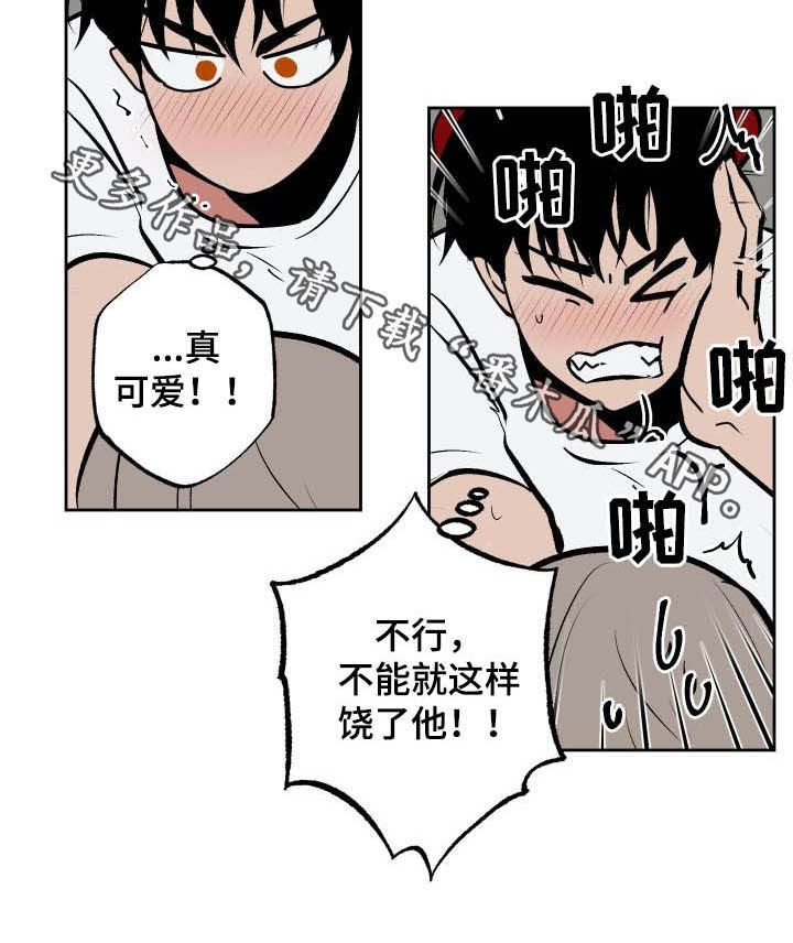 魔王学院的不适任者中配版漫画,第93章：【第二季】生气4图