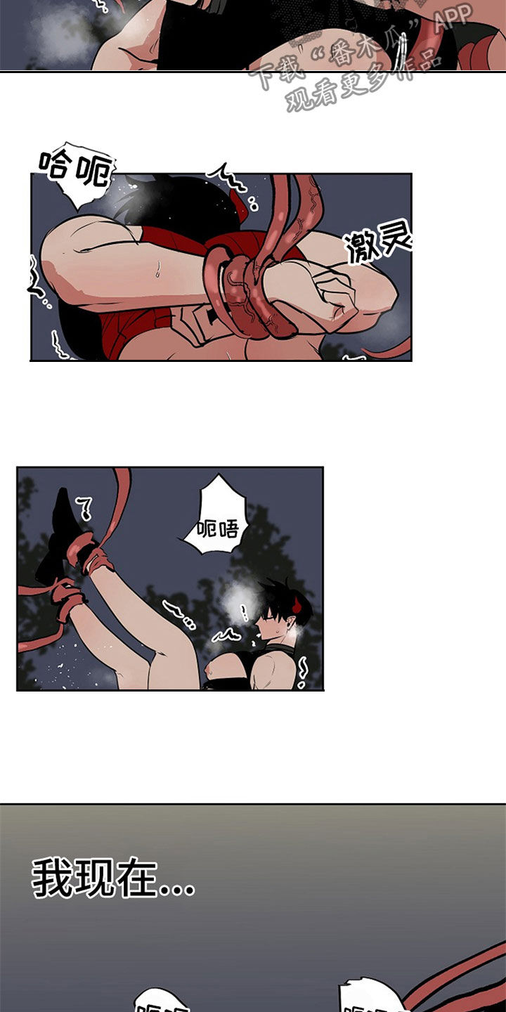 魔王兼职记漫画,第110章：【番外】工具人2图