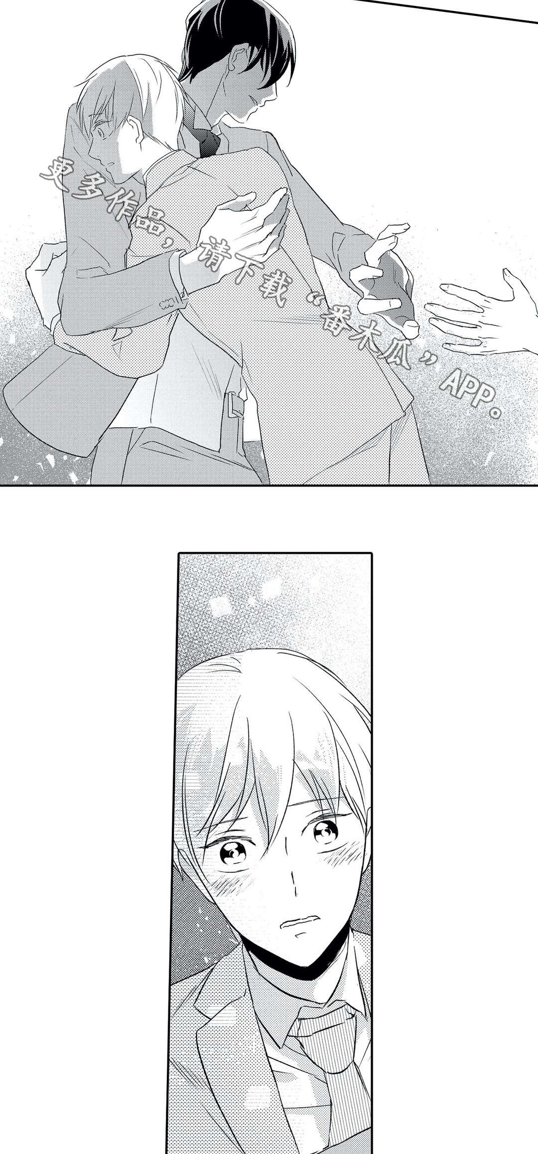 相亲婚介所漫画,第10章：调戏5图