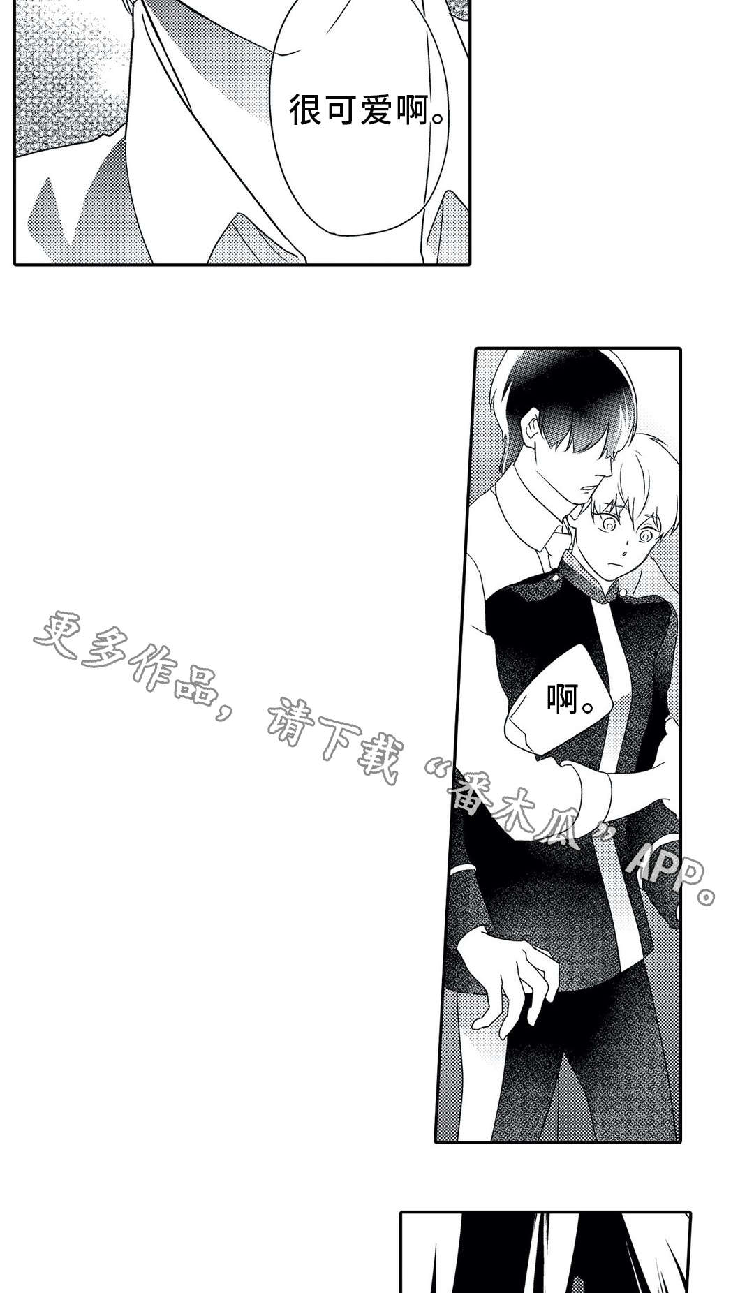 相亲婚介所漫画,第17章：诱人5图