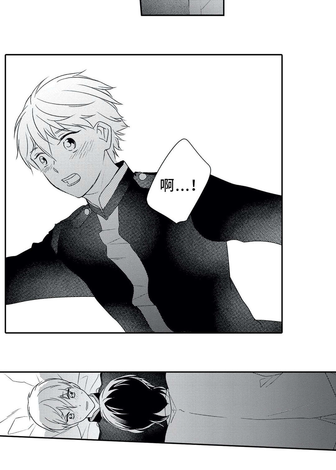 相亲婚介所漫画,第17章：诱人1图