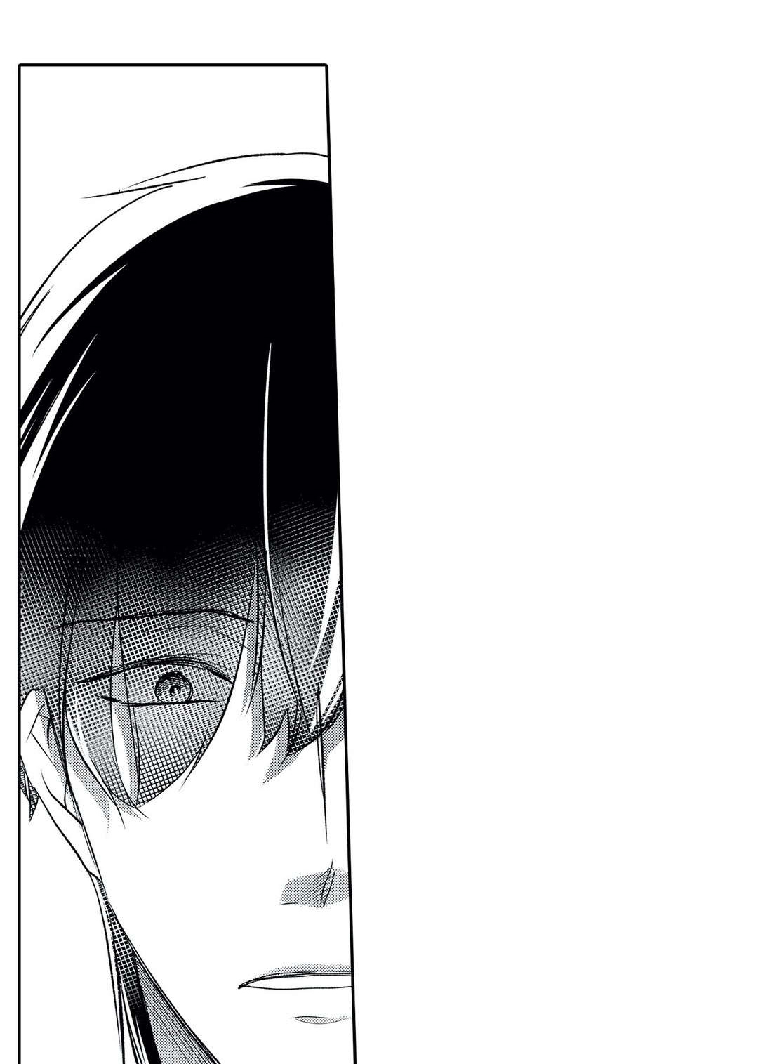 相亲婚介所漫画,第24章：防备1图